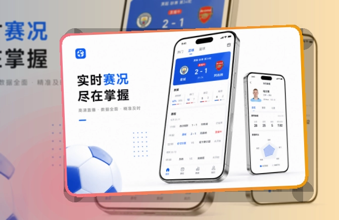开云APP下载页面展示